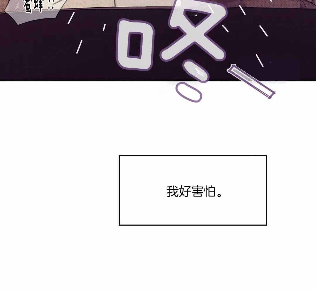 珍珠少年完整版在哪里看漫画,第161话1图