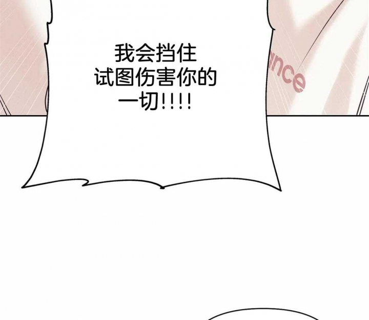 珍珠少年完整版在哪里看漫画,第108话1图
