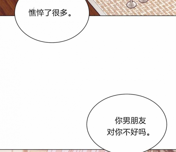 珍珠少年第二季完整版漫画,第71话2图