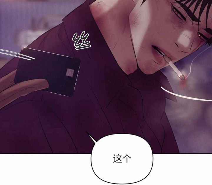 珍珠少年完整版在哪里看漫画,第100话2图