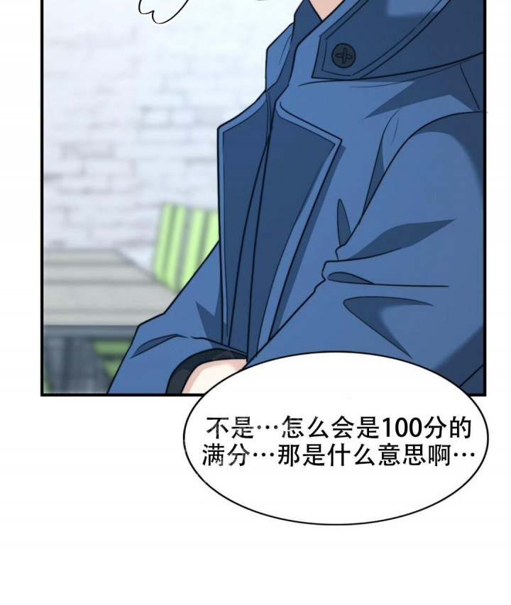 铠甲勇士漫画,第134话2图