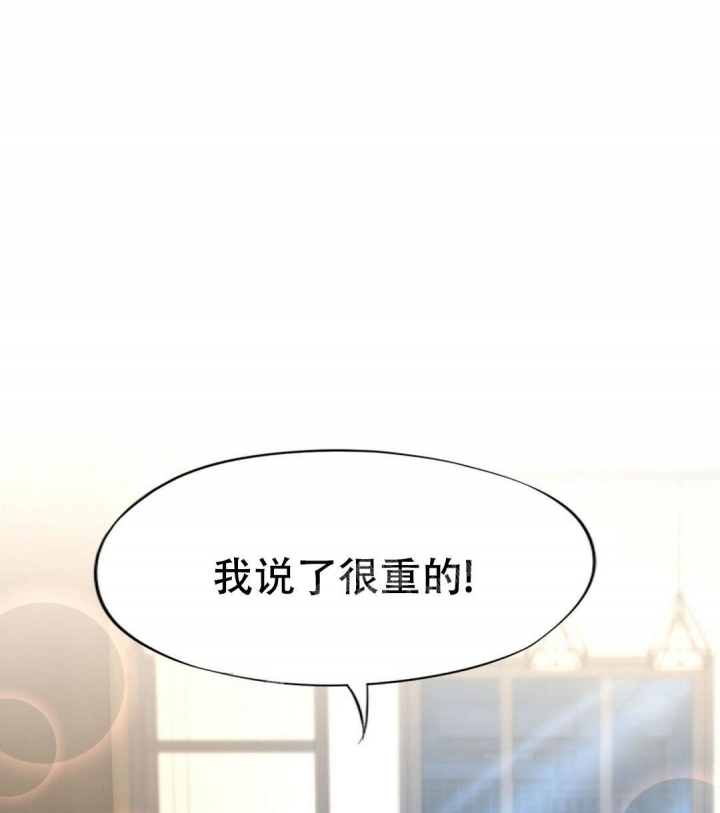 K的秘密95漫画,第137话2图