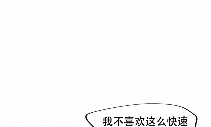 K的秘密漫画,第139话2图