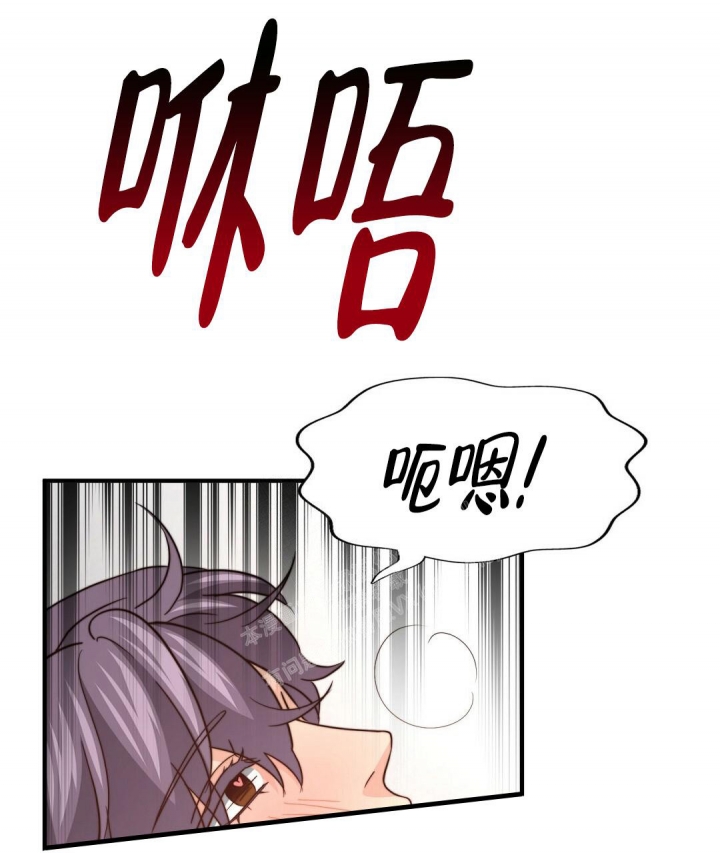 K的秘密第二季漫画,第129话2图