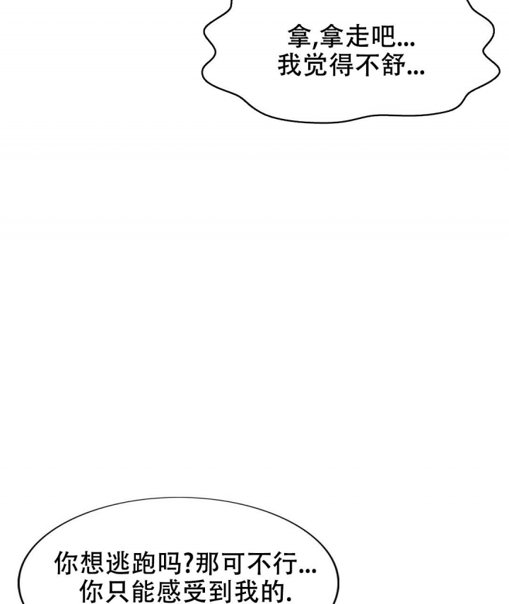 K的秘密漫画,第128话1图