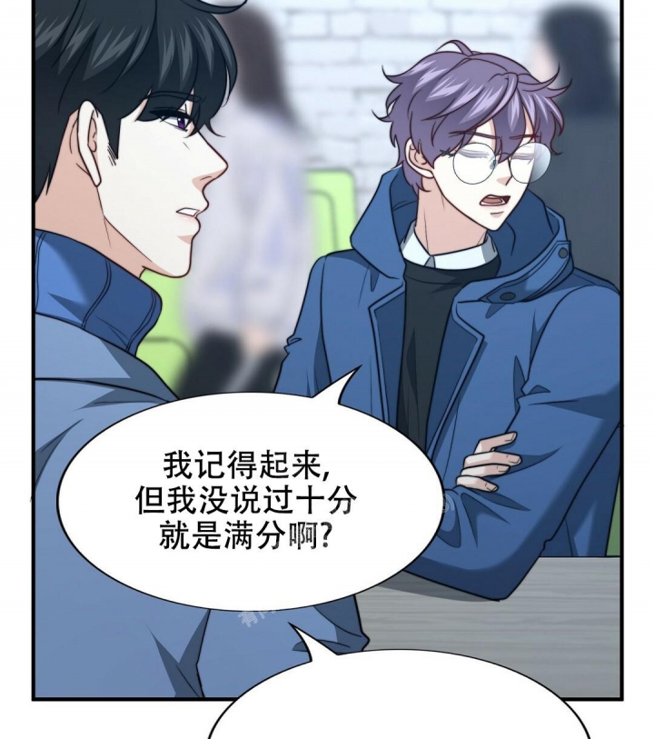 K的秘密360漫画,第134话1图