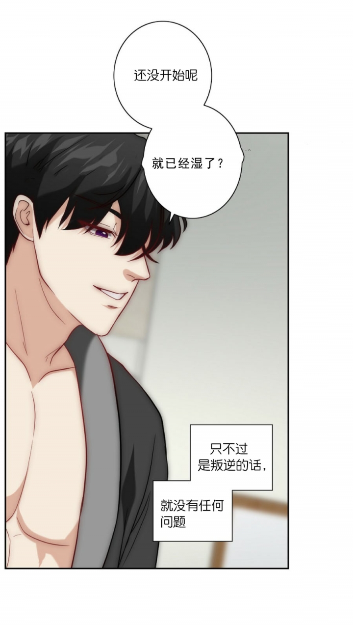 k的秘密第一季免费观看漫画,第35话1图