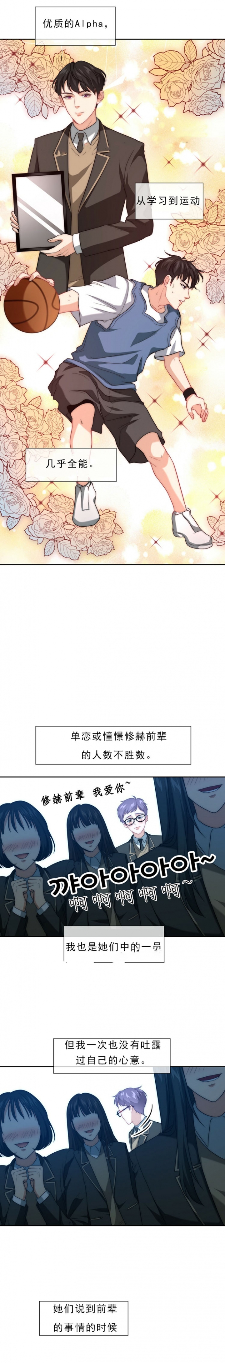 k的四线格写法漫画,第2话2图