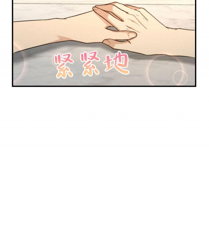 K的秘密95漫画,第137话2图