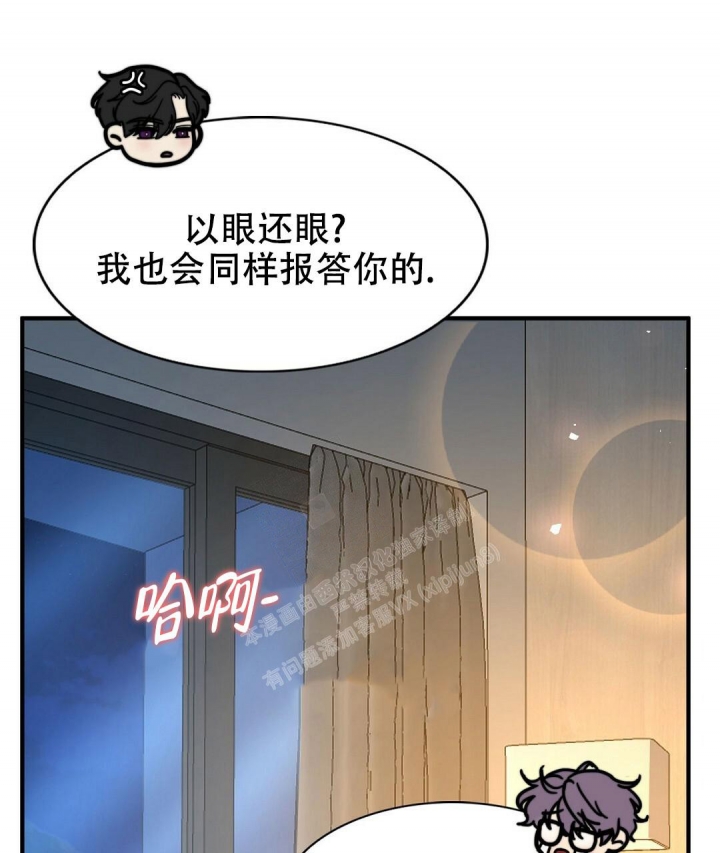 K的秘密漫画,第139话1图