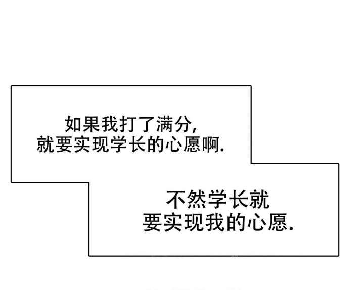 K的秘密加班漫画,第133话1图