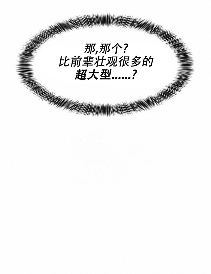 k的拼音正确写法漫画,第130话2图