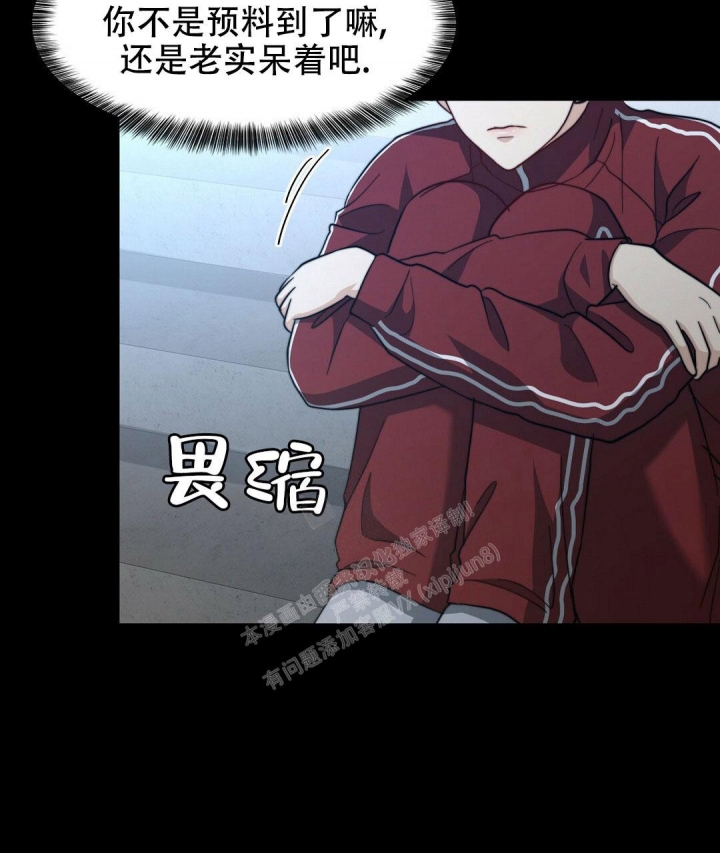 开心辣妹子漫画,第142话1图