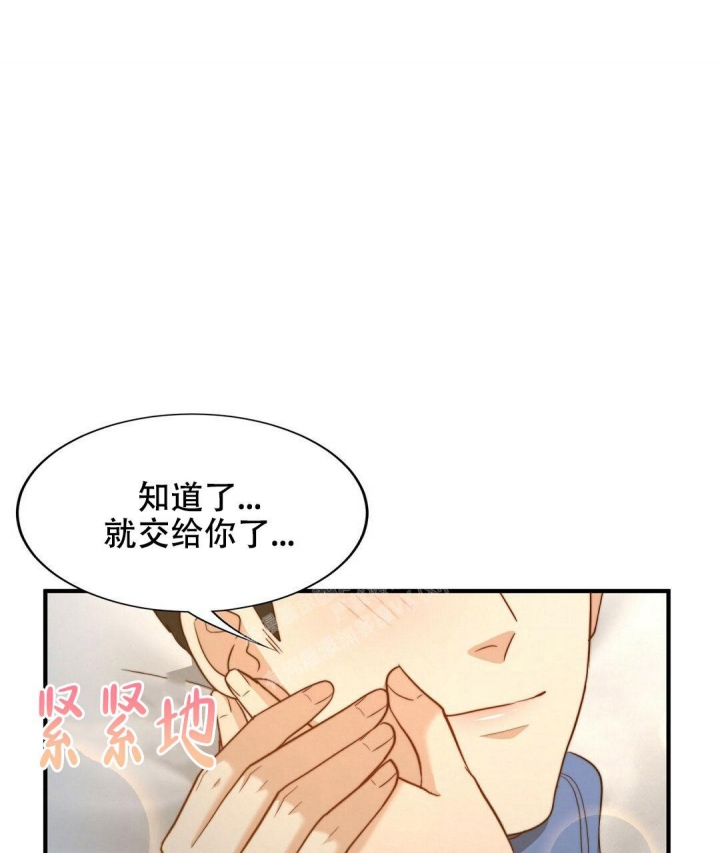 K的秘密360漫画,第138话2图