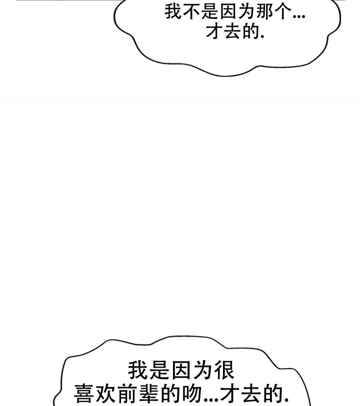 k的秘密在画涯叫什么漫画,第129话1图