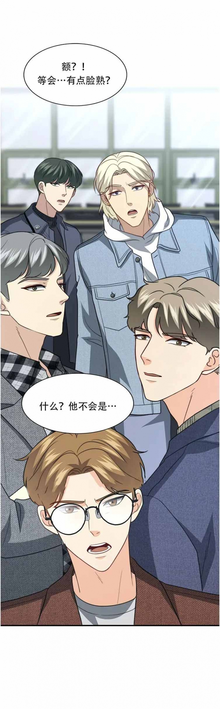 k的秘密在画涯叫什么漫画,第110话1图