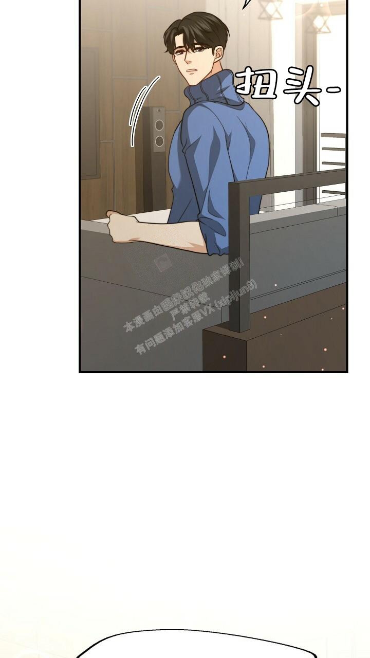 开心辣妹子漫画,第136话2图