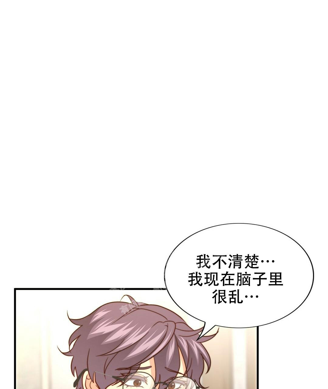 k的秘密在画涯叫什么漫画,第150话1图