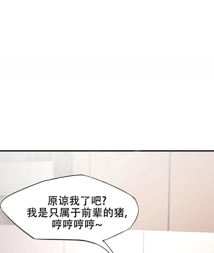 K的秘密360漫画,第130话2图