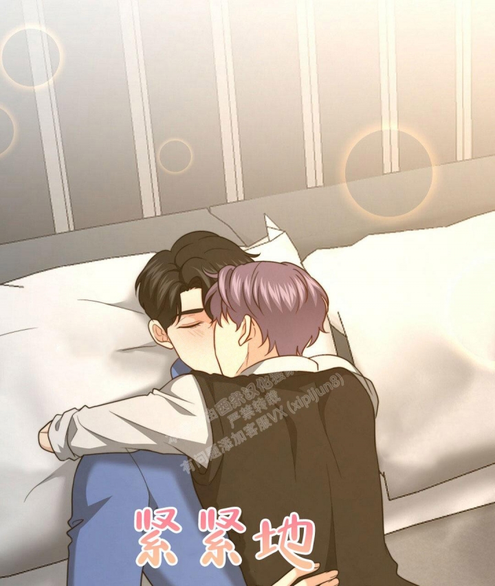 k的秘密在线观看漫画,第138话2图