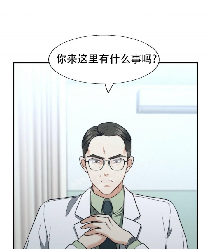 k的秘密在画涯叫什么漫画,第140话2图