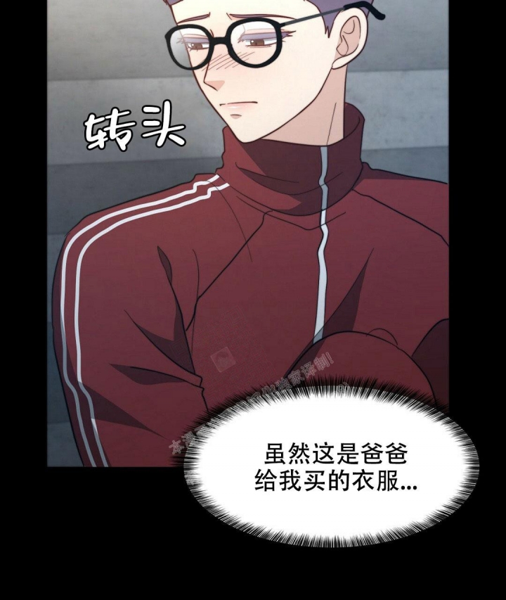 开心辣妹子漫画,第142话1图