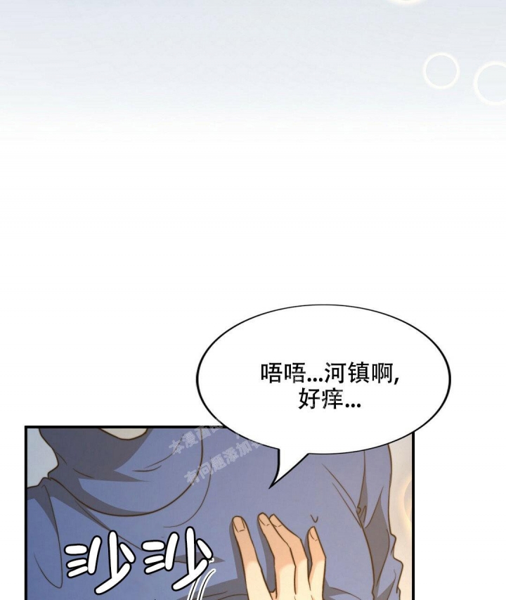 k的秘密在线观看漫画,第138话2图