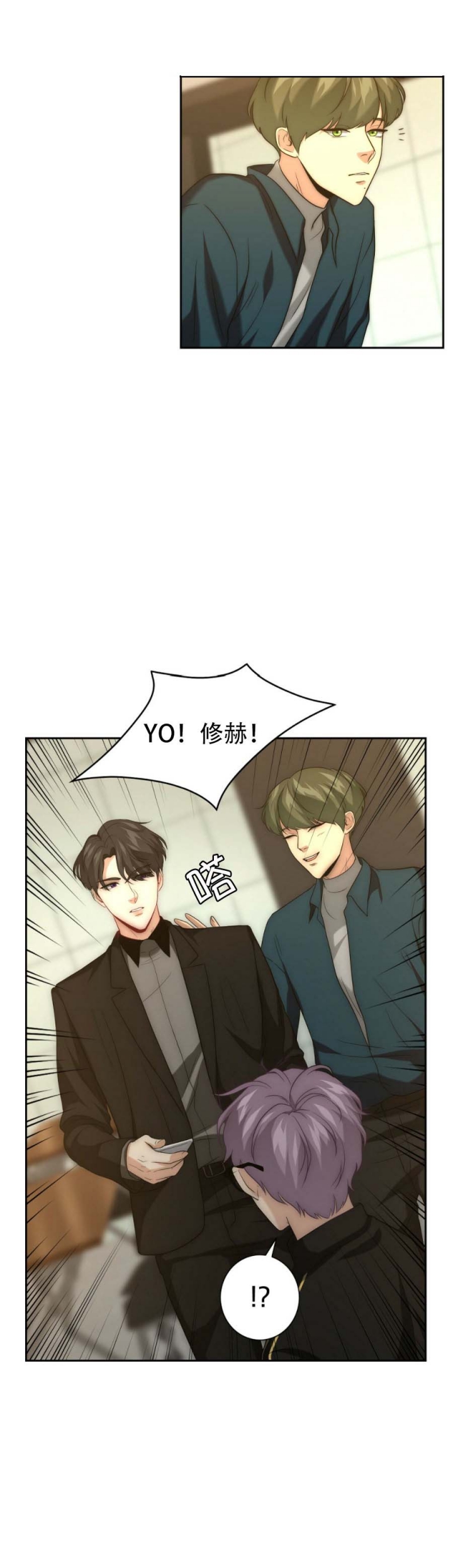 k的笔顺怎么写漫画,第29话2图