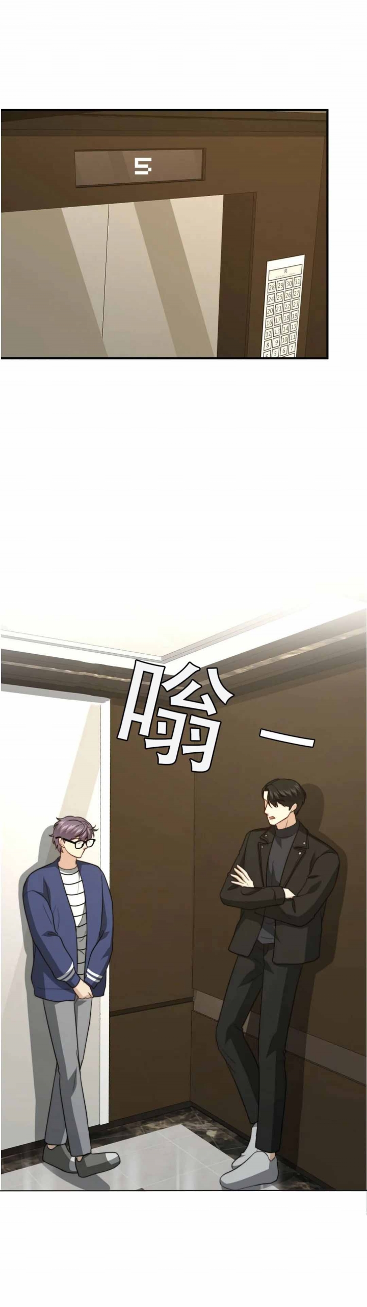 k的四线格写法漫画,第107话1图