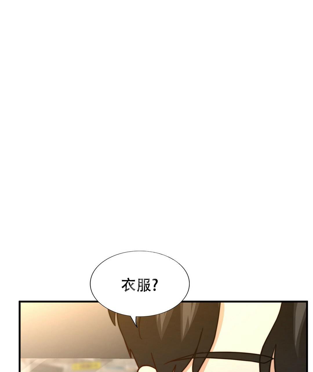 K的秘密360漫画,第149话1图