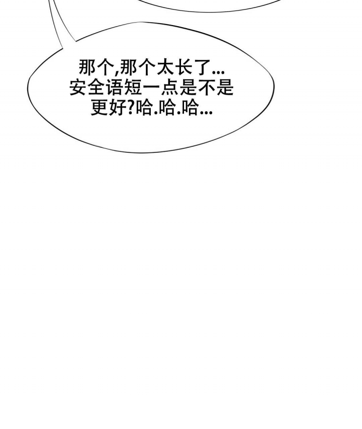 K的秘密360漫画,第127话1图