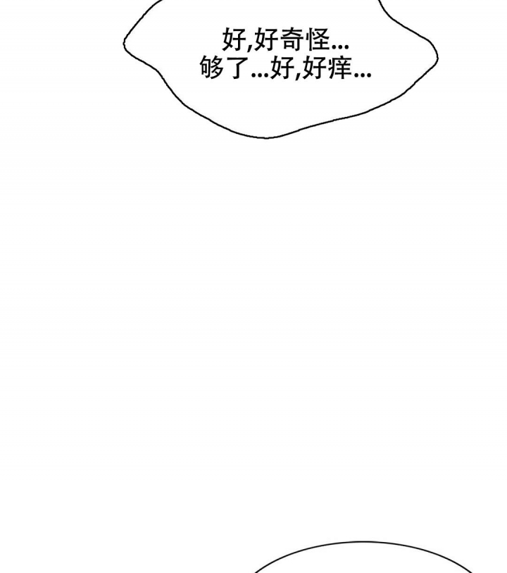 K的秘密漫画,第128话2图