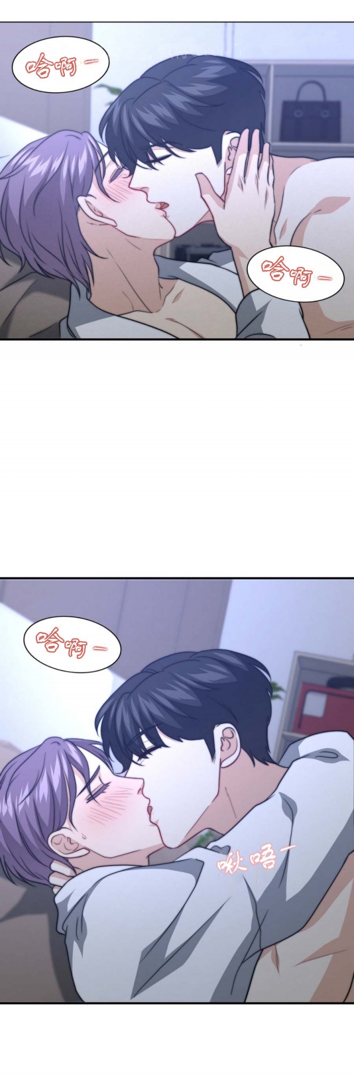 开心辣妹子漫画,第92话2图