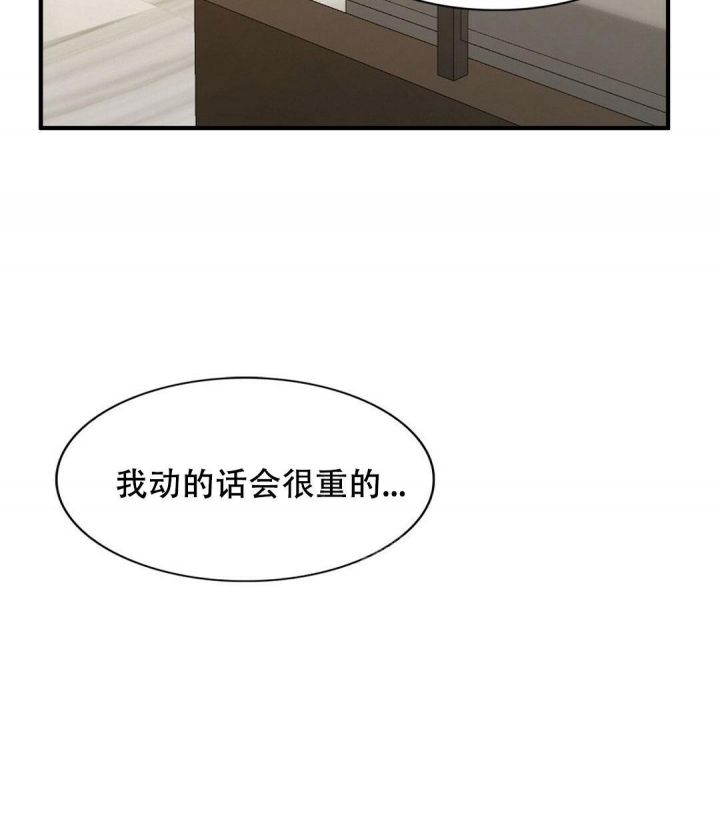 K的秘密95漫画,第137话2图