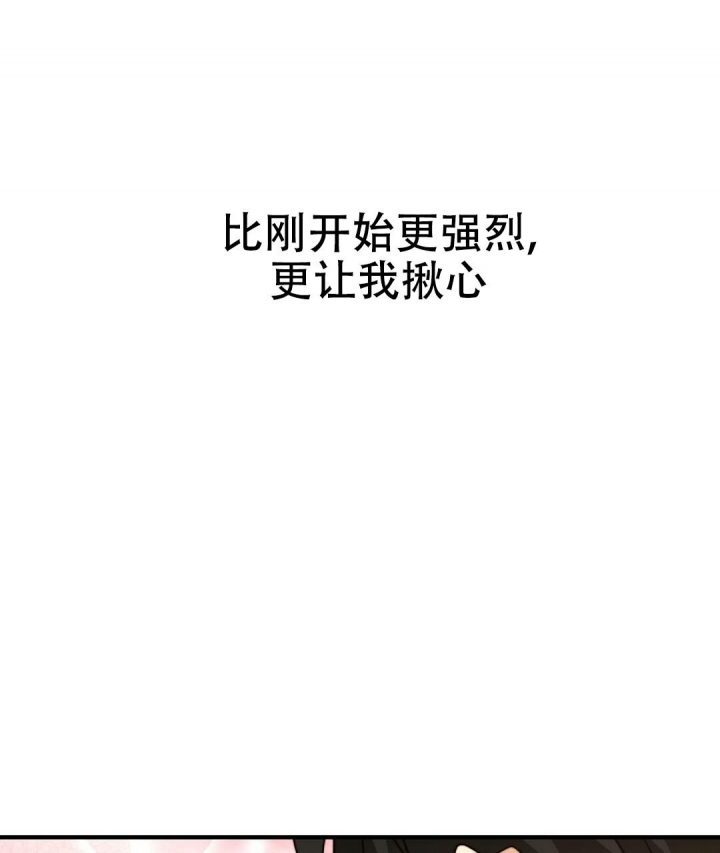 K的秘密加班漫画,第146话1图