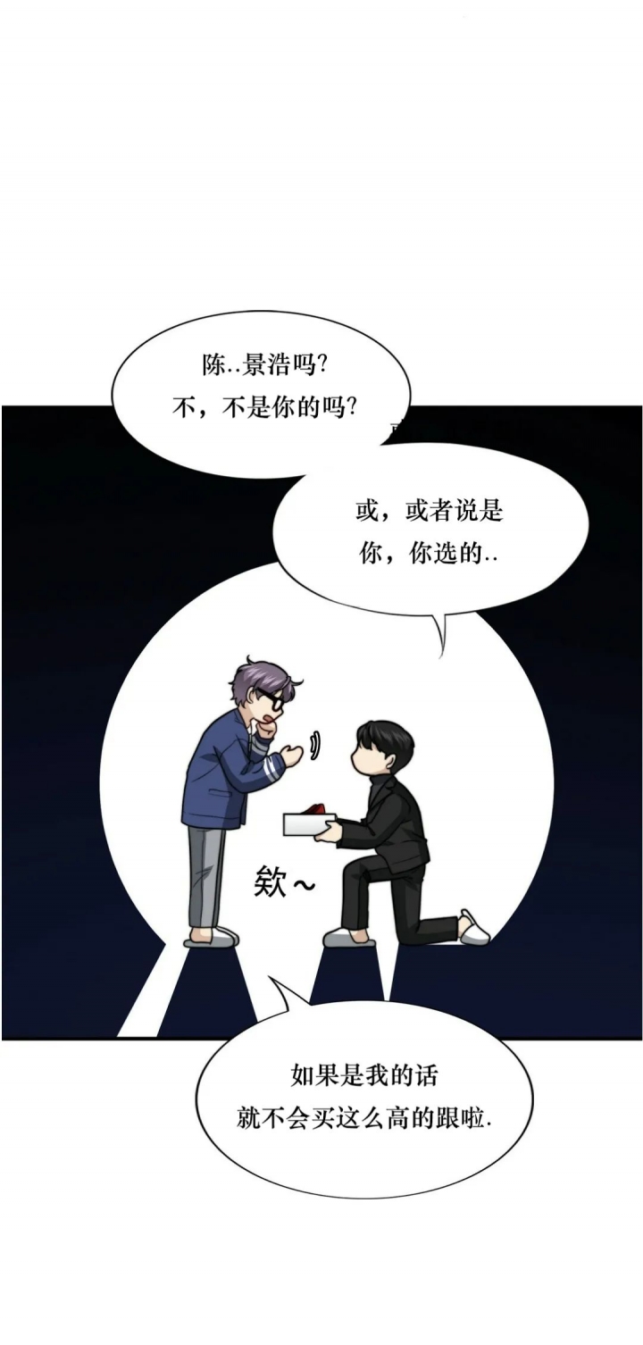 k的秘密在画涯叫什么漫画,第107话1图