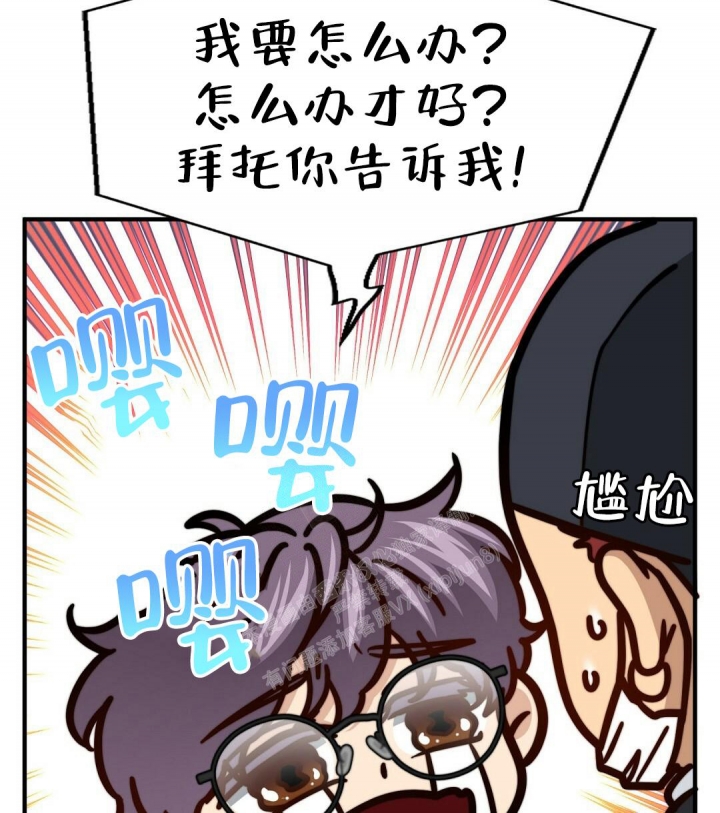 k的秘密在画涯叫什么漫画,第143话2图