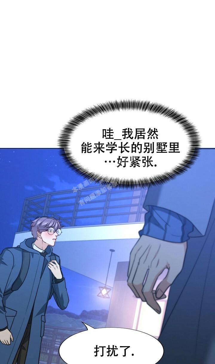 K的秘密漫画,第136话1图