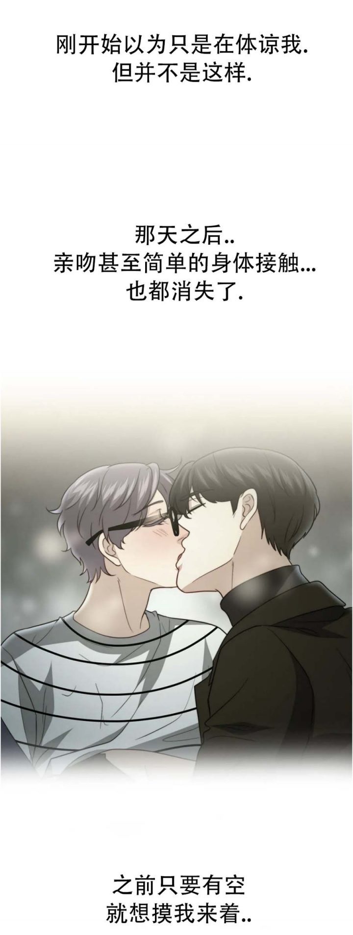 k的秘密第一季免费观看漫画,第122话2图