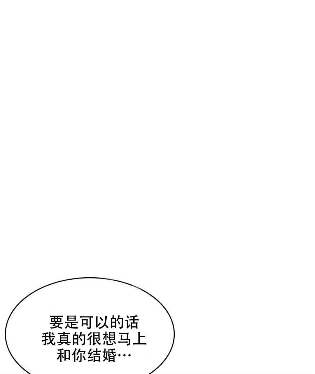 K的秘密360漫画,第154话1图