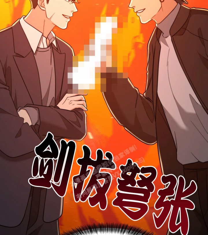 K的秘密360漫画,第147话2图