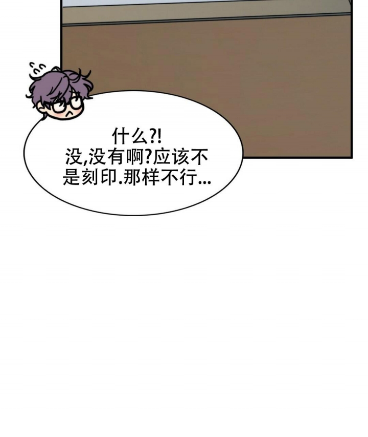 k的秘密在画涯叫什么漫画,第140话2图