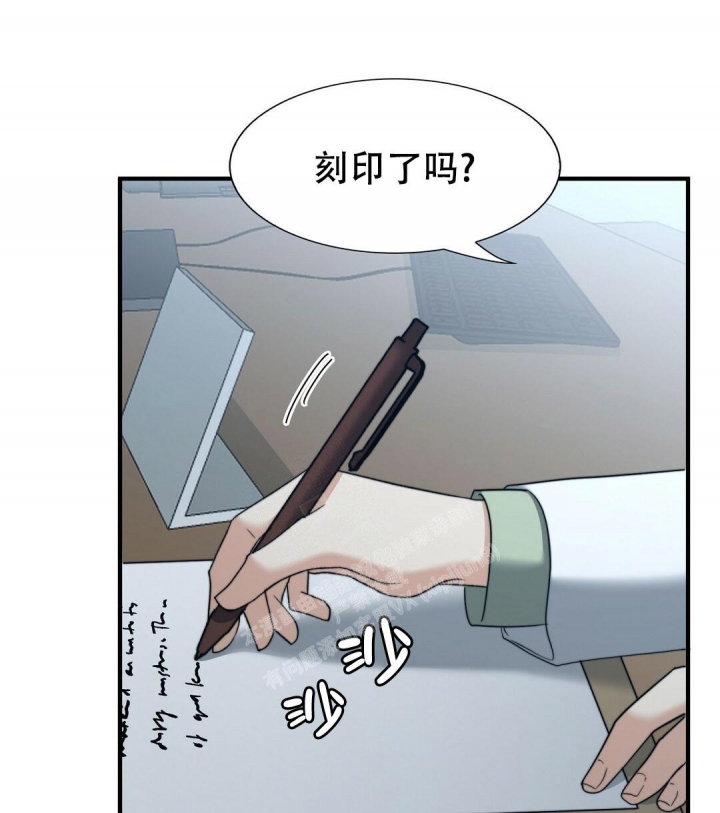 k的秘密在画涯叫什么漫画,第140话1图