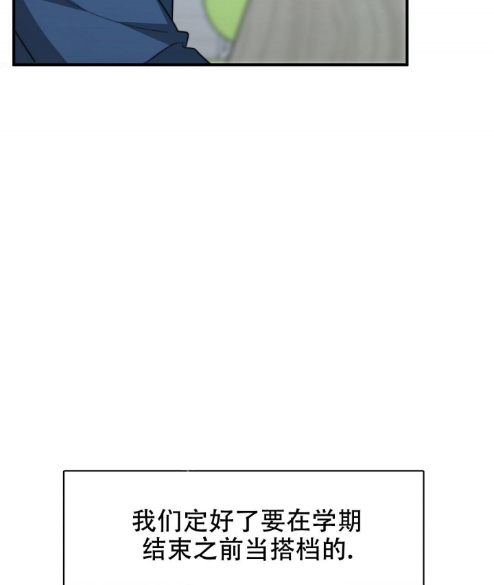 k的秘密漫画,第133话1图