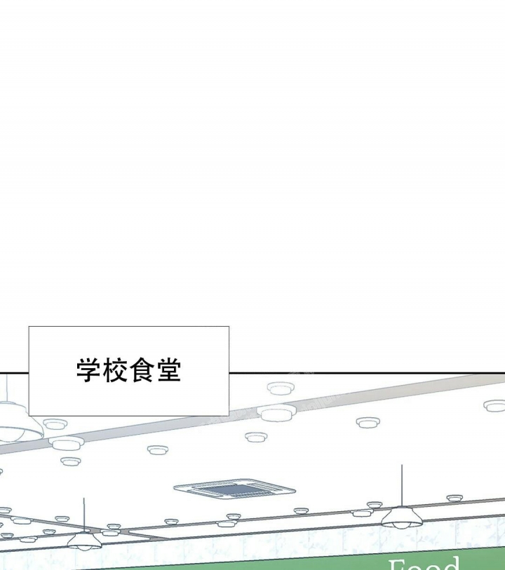 咖啡漫画,第131话2图