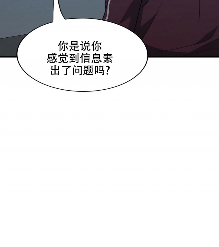 k的秘密在画涯叫什么漫画,第140话1图