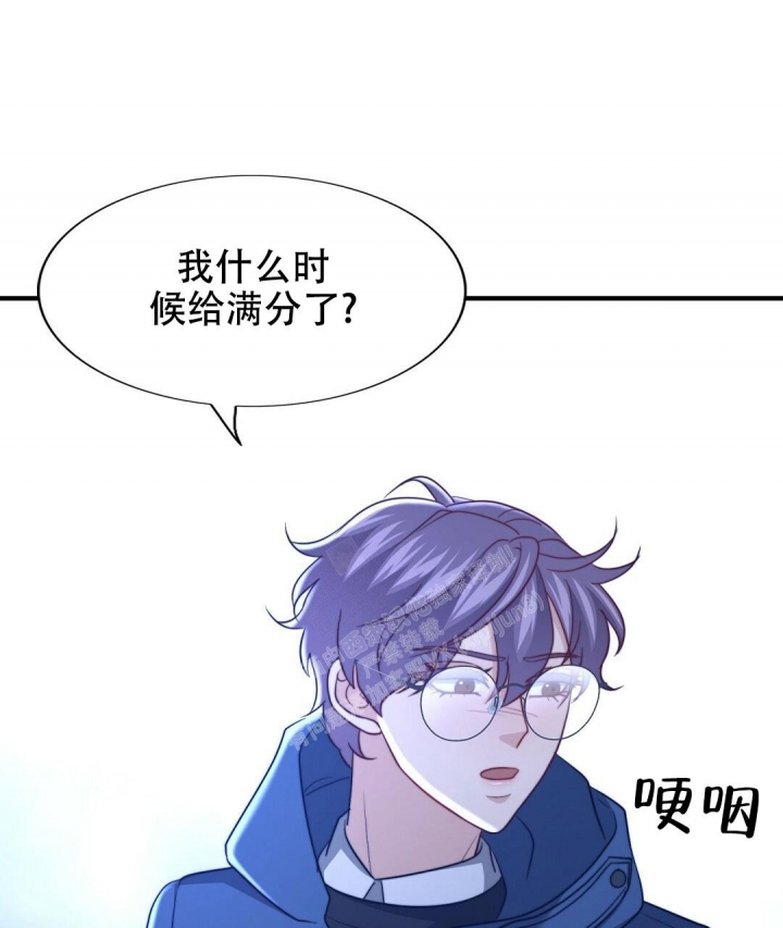 K的秘密漫画,第134话2图