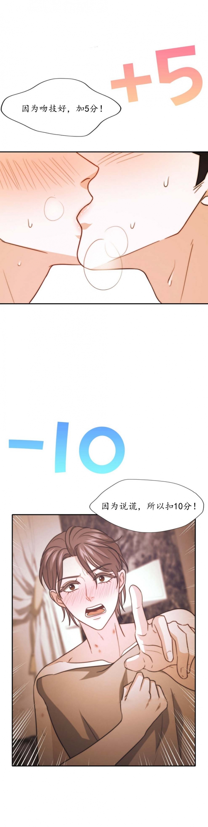 k的秘密在画涯叫什么漫画,第96话2图