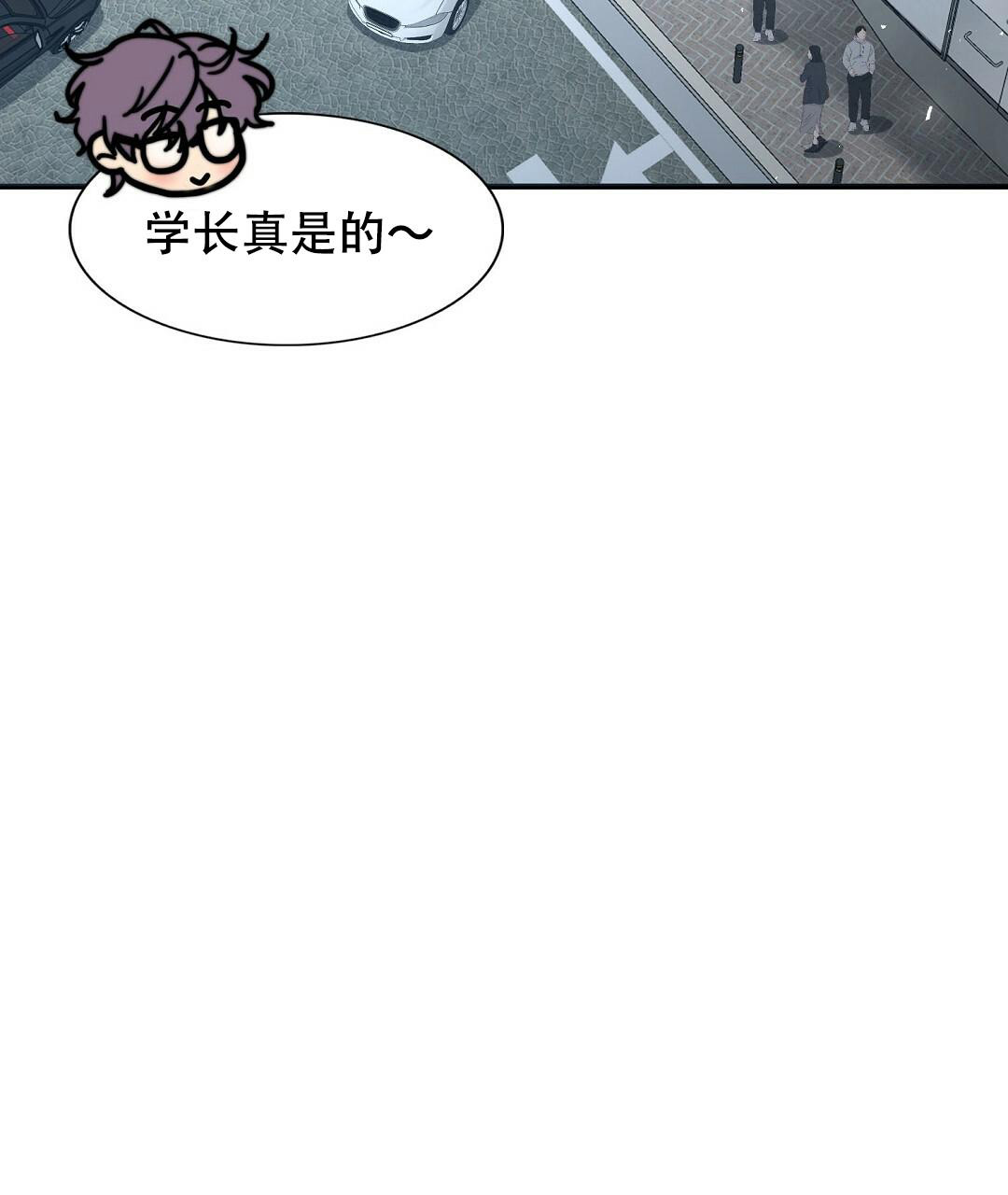 k的秘密在画涯叫什么漫画,第153话2图