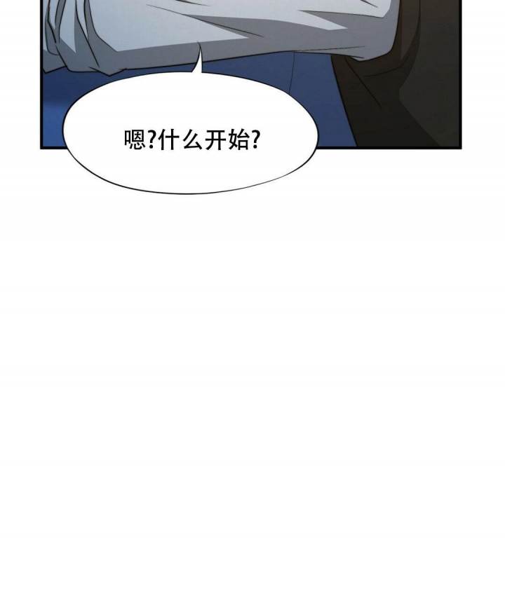 k的秘密在线观看漫画,第138话2图